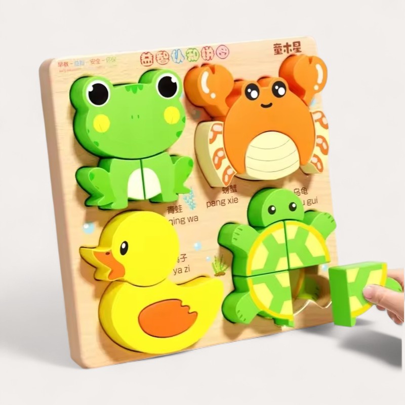 Montessori Wooden Puzzles L'atelier Montessori