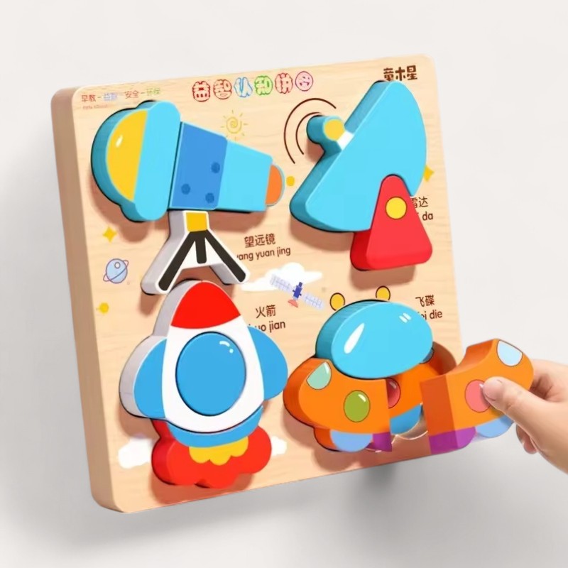 Montessori Wooden Puzzles L'atelier Montessori