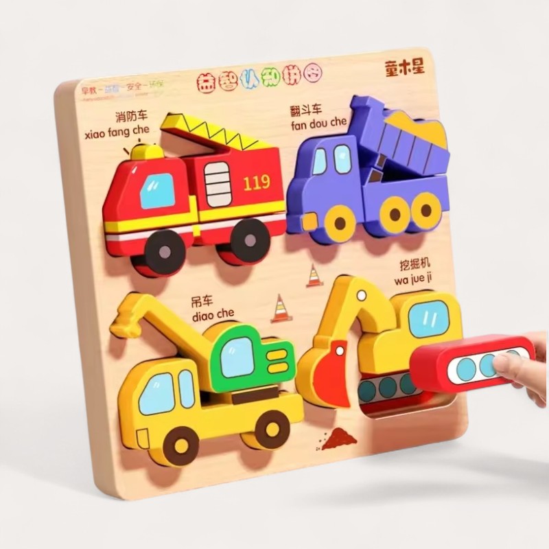 Montessori Wooden Puzzles L'atelier Montessori